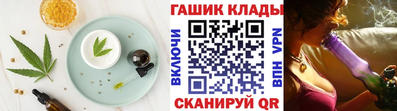 Еда ТГК конопля закладки Нефтекамск