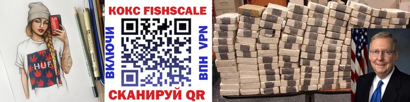 как найти   Нефтекамск  Cocaine VHQ 