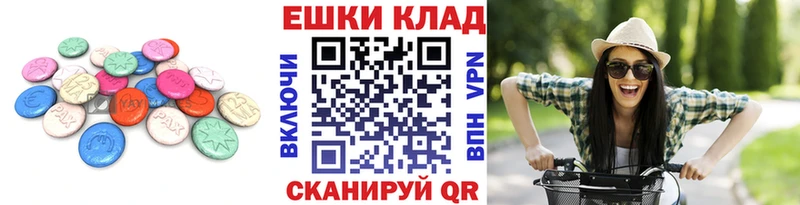 Экстази VHQ  Нефтекамск 