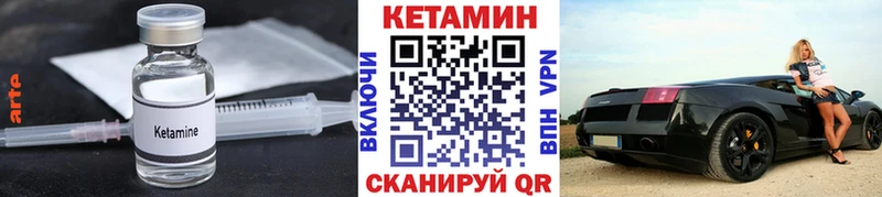 КЕТАМИН VHQ  гидра ONION  Нефтекамск 