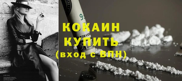 каннабис Инта