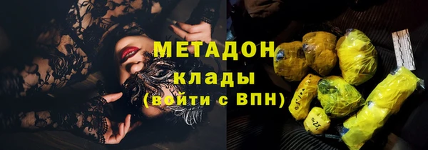 кокаин колумбия Александровское