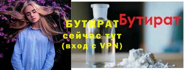 соль курить ск Каменск-Шахтинский