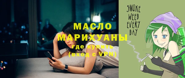 соль курить ск Каменск-Шахтинский