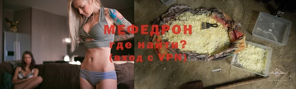 соль курить ск Каменск-Шахтинский