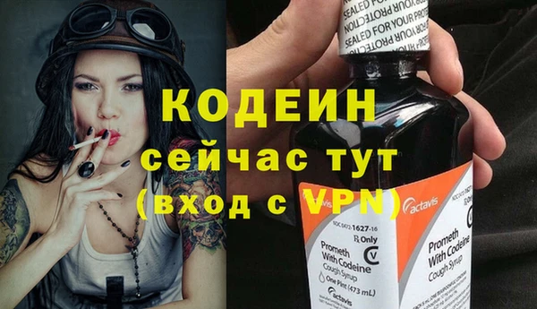 героин Каменногорск
