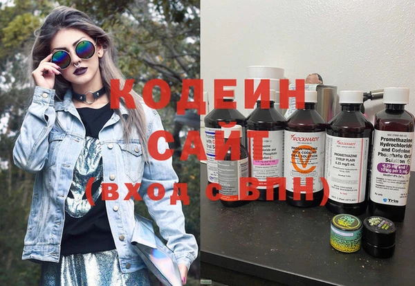 соль курить ск Каменск-Шахтинский