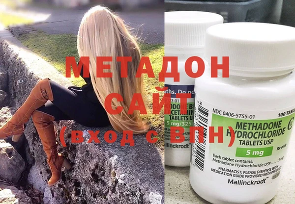 героин Каменногорск