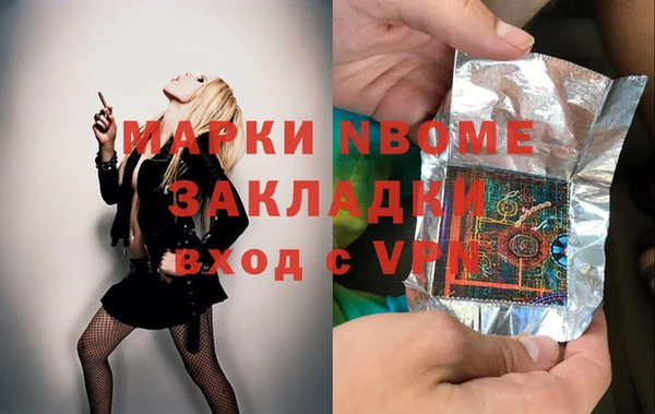 кокаин колумбия Александровское