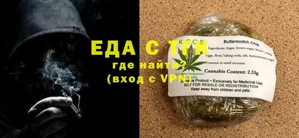 каннабис Иноземцево