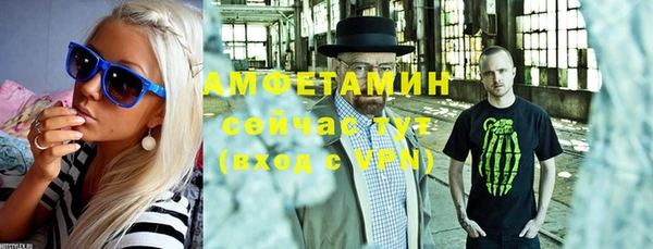 героин Каменногорск