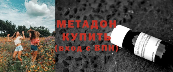 каннабис Иноземцево