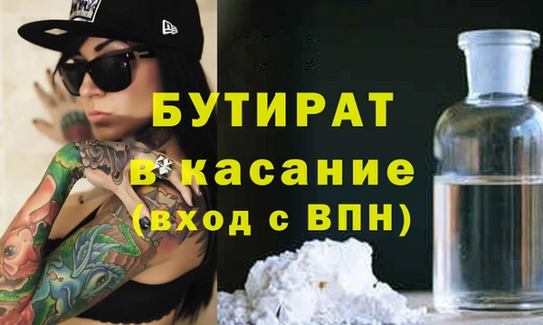 соль курить ск Каменск-Шахтинский