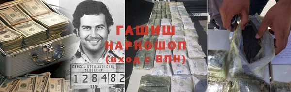 героин Каменногорск