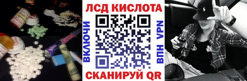 LSD-25 экстази кислота Нефтекамск
