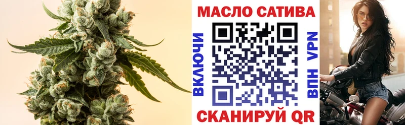 ТГК концентрат  mega зеркало  Нефтекамск 